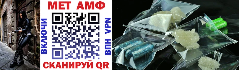 Amphetamine VHQ  Семилуки 