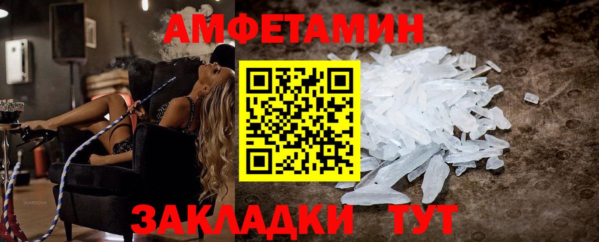 МАРИХУАНА Семилуки