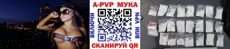 магазин продажи   Семилуки  ссылка на мегу ONION  Alpha-PVP крисы CK 