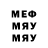 МДМА молли Kyh Uwu