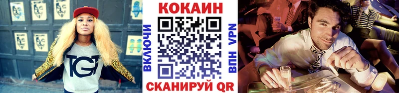 КОКАИН FishScale  Семилуки 