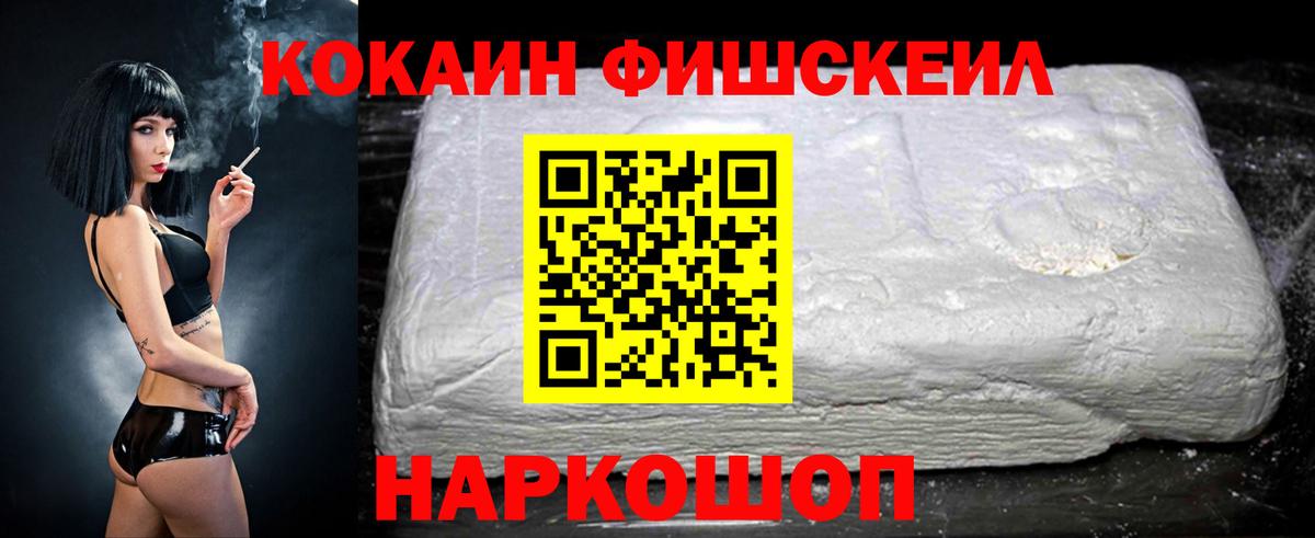 КОКАИН Columbia Семилуки