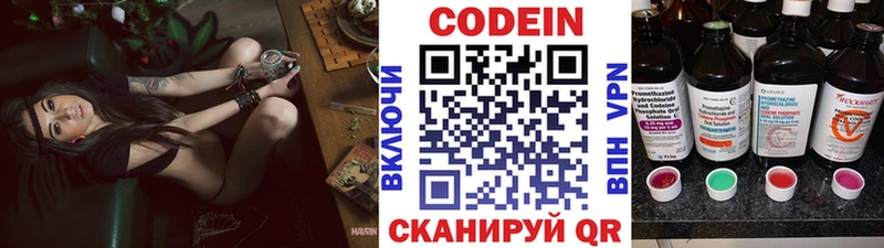 MEGA сайт  Семилуки  Кодеин Purple Drank  сколько стоит 