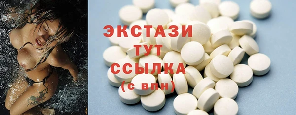 шишки Балахна