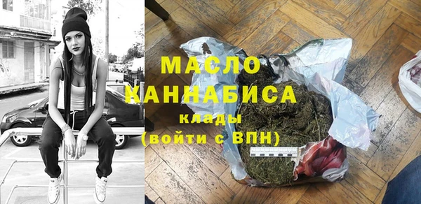 мефедрон VHQ Балабаново