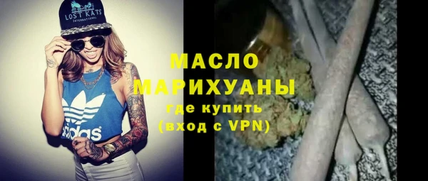 мефедрон VHQ Балабаново