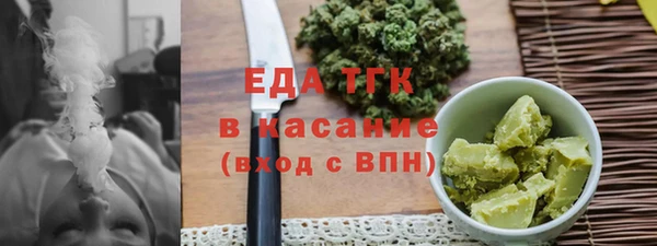 шишки Балахна