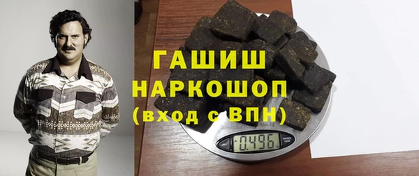шишки Балахна