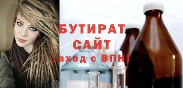 мефедрон VHQ Балабаново