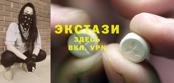 мефедрон VHQ Балабаново