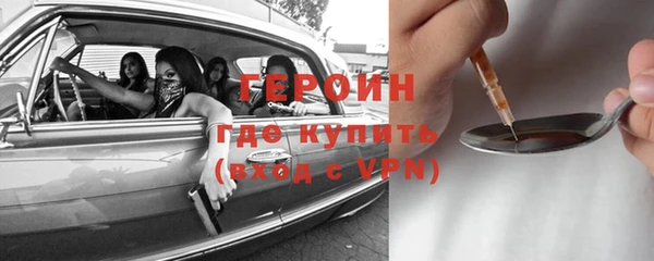 мефедрон VHQ Балабаново