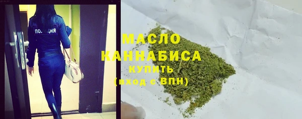 мефедрон VHQ Балабаново