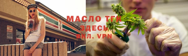 мефедрон VHQ Балабаново