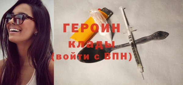 шишки Балахна