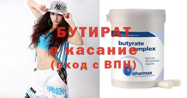 шишки Балахна