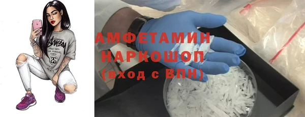 прущая мука Баксан