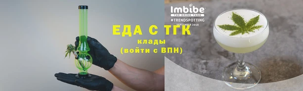 тгк Покровск