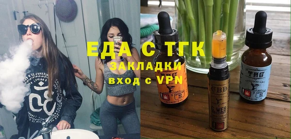 мефедрон VHQ Балабаново