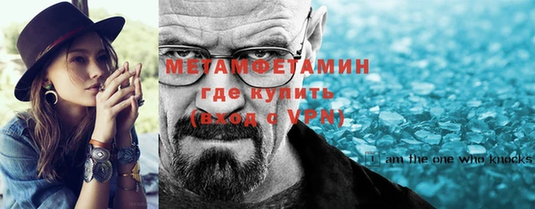 мефедрон VHQ Балабаново