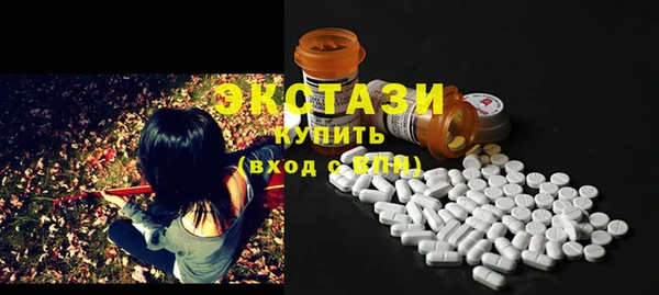 MDMA Premium VHQ Покачи