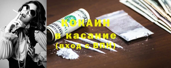 мефедрон VHQ Балабаново