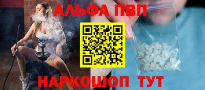 COCAINE Партизанск