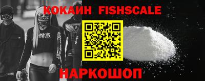 COCAINE Партизанск