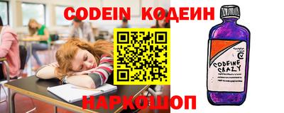 метамфетамин Первоуральск