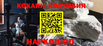 COCAINE Партизанск