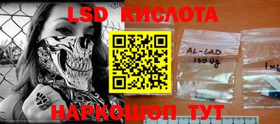 COCAINE Партизанск