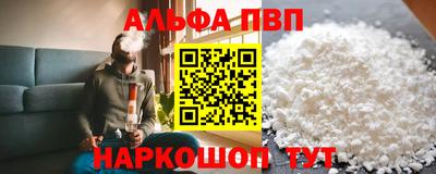 COCAINE Партизанск