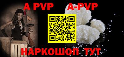 COCAINE Партизанск