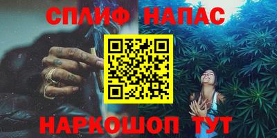 COCAINE Партизанск