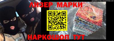 COCAINE Партизанск