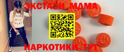 метамфетамин Первоуральск