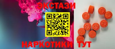 метамфетамин Первоуральск