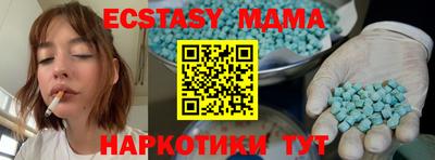 MDMA Premium VHQ Пенза