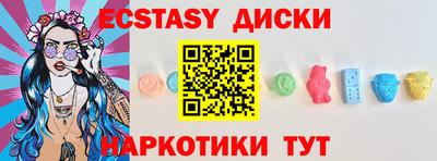 MDMA Premium VHQ Пенза