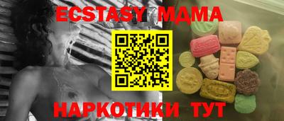 МДМА Ленинск-Кузнецкий