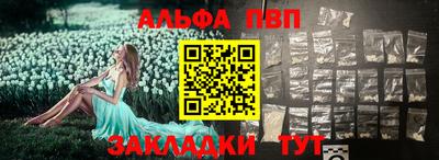 таблы Лениногорск