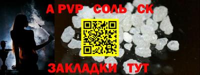 COCAINE Партизанск