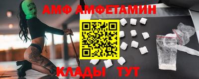 метамфетамин Первоуральск