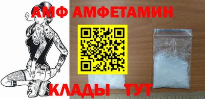метамфетамин Первоуральск