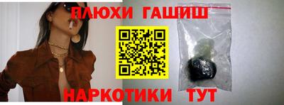 метамфетамин Первоуральск