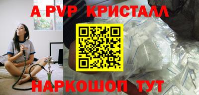 COCAINE Партизанск