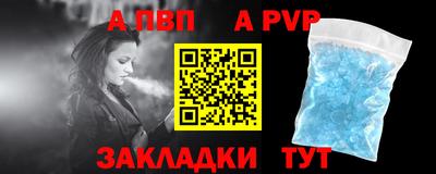 метамфетамин Первоуральск