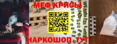 метамфетамин Первоуральск