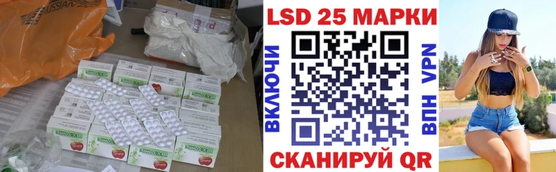 Лсд 25 экстази кислота  кракен вход  Семилуки  даркнет сайт 