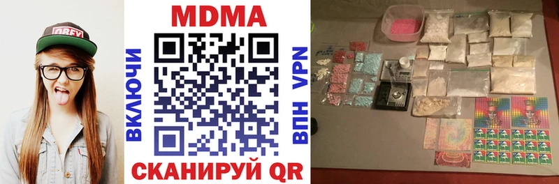 продажа наркотиков  Семилуки  МДМА Molly 