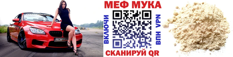 МЯУ-МЯУ VHQ  Семилуки 